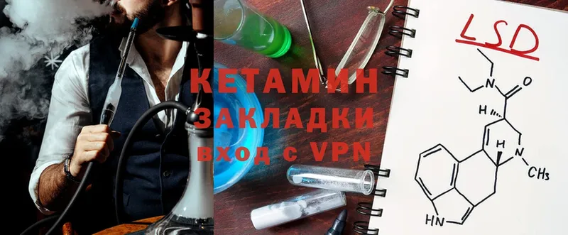 КЕТАМИН ketamine  продажа наркотиков  Гаджиево 