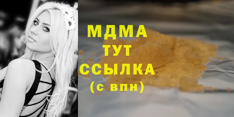 MDMA кристаллы  гидра как войти  Гаджиево 